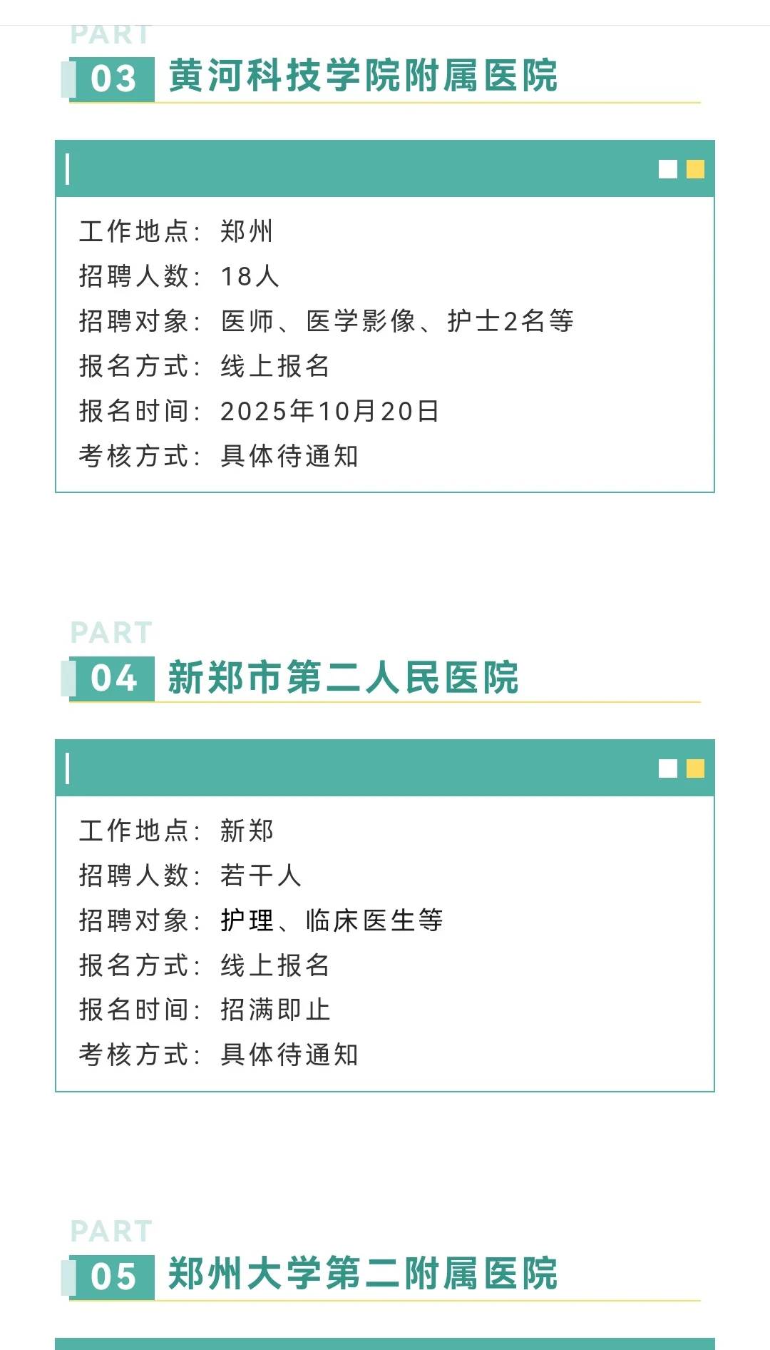 河南这是爆发了！？？！