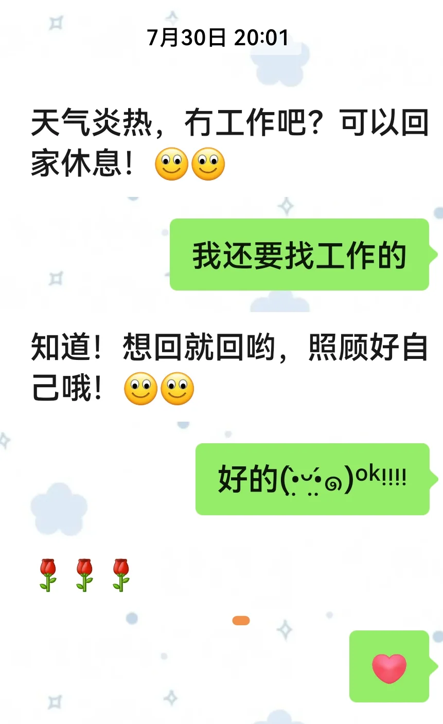 友情提示:失业别跟家里说