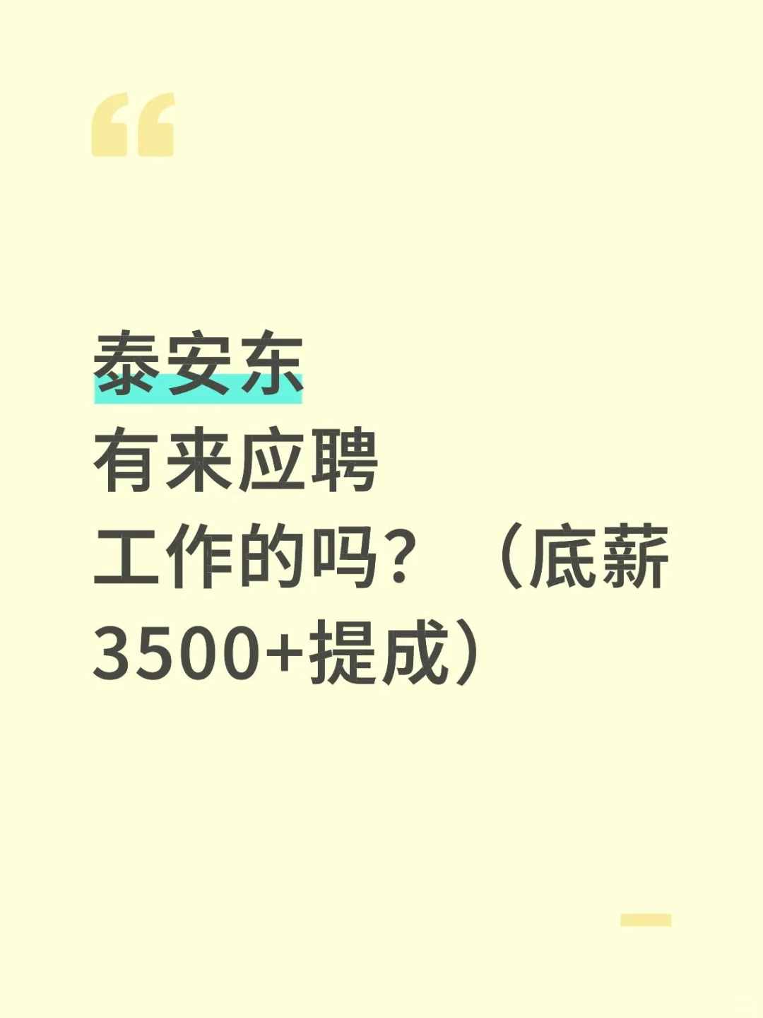 工作简单，领导事少。欢迎姐妹们咨询