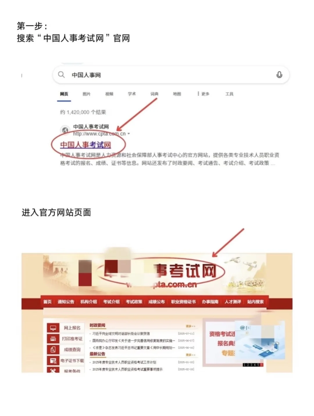 一分钟教会你如何筛选国考岗位