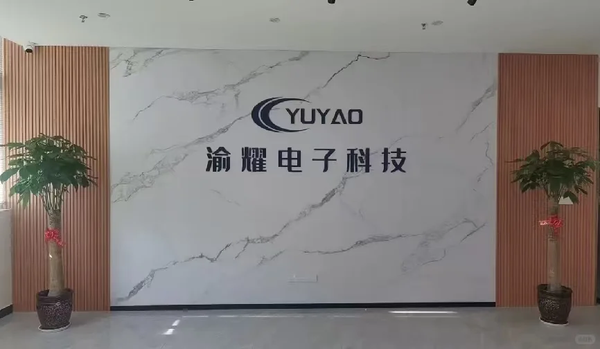 重庆璧山SMT工厂直招