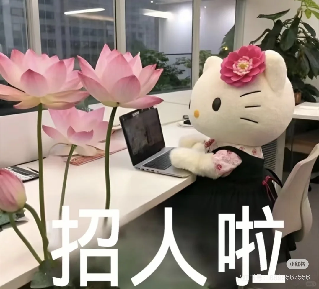 北京棋牌室招聘啦 双休！