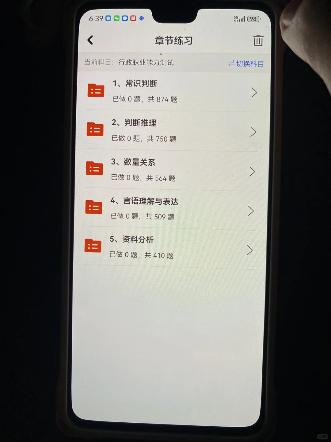 社区工作者，我考了3次，怎么现在才发现
