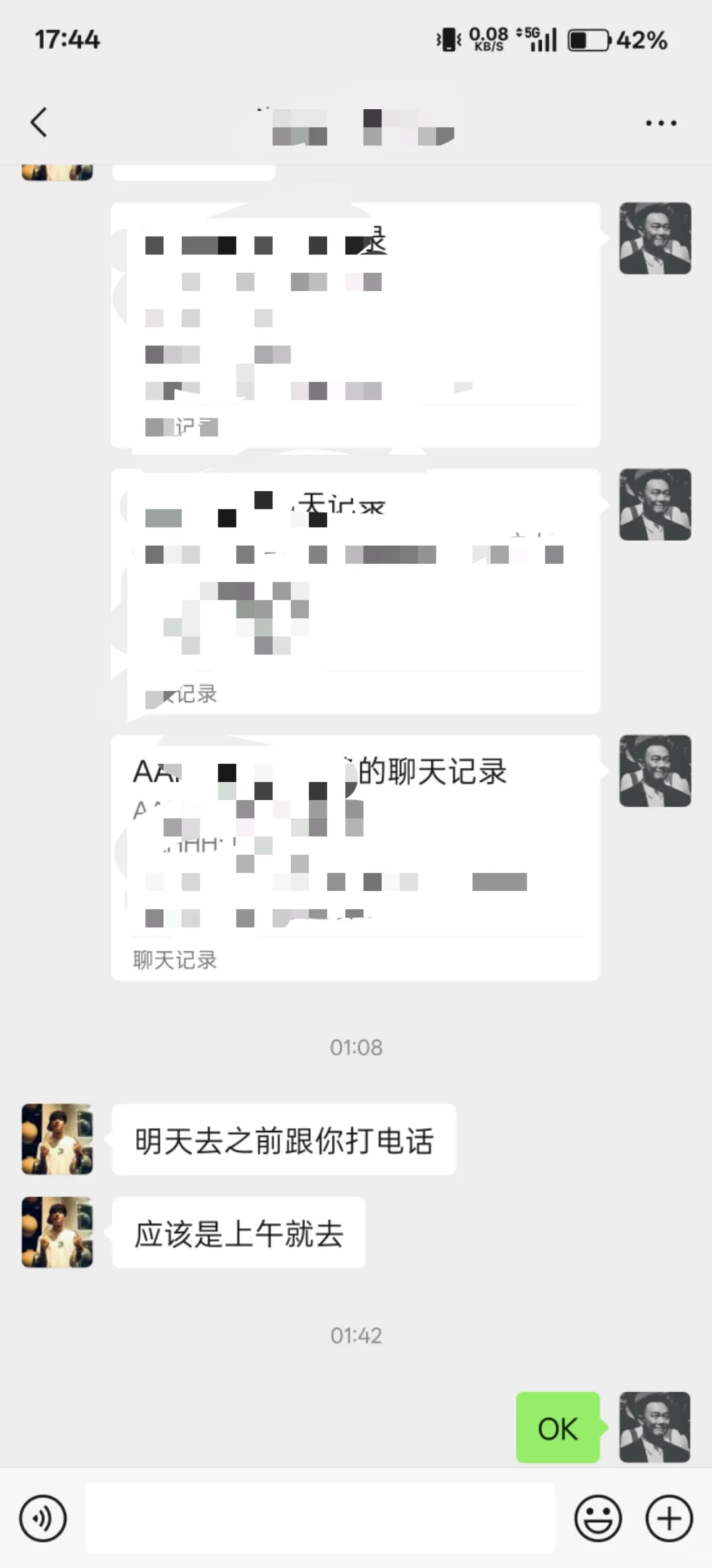湖南长沙高薪招聘司机套路