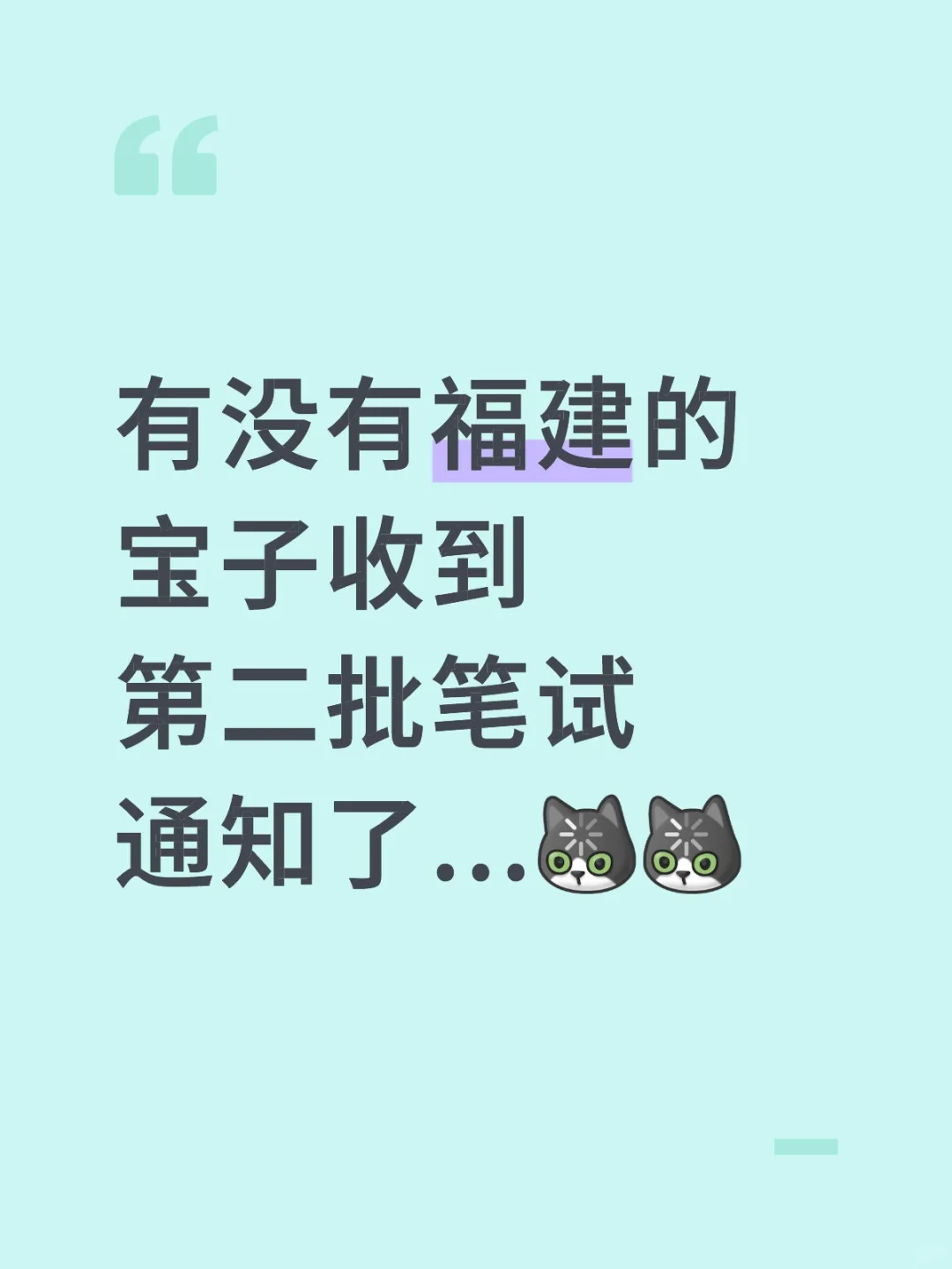 招商银行网申笔试