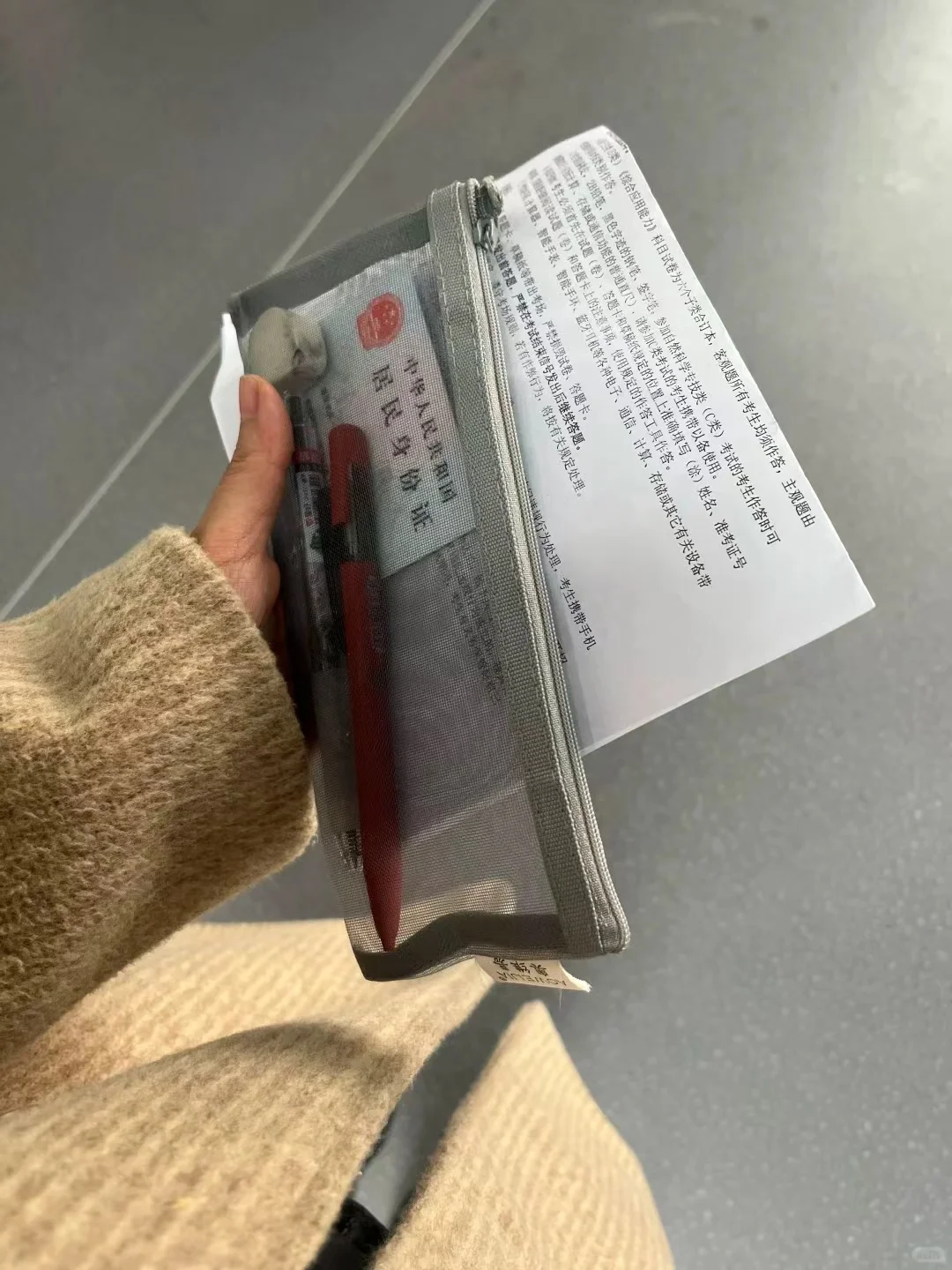 11.10建行笔试就是走走流程，靠蒙题也过了