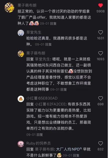 其实互联网大厂面试淘汰的都是正常人