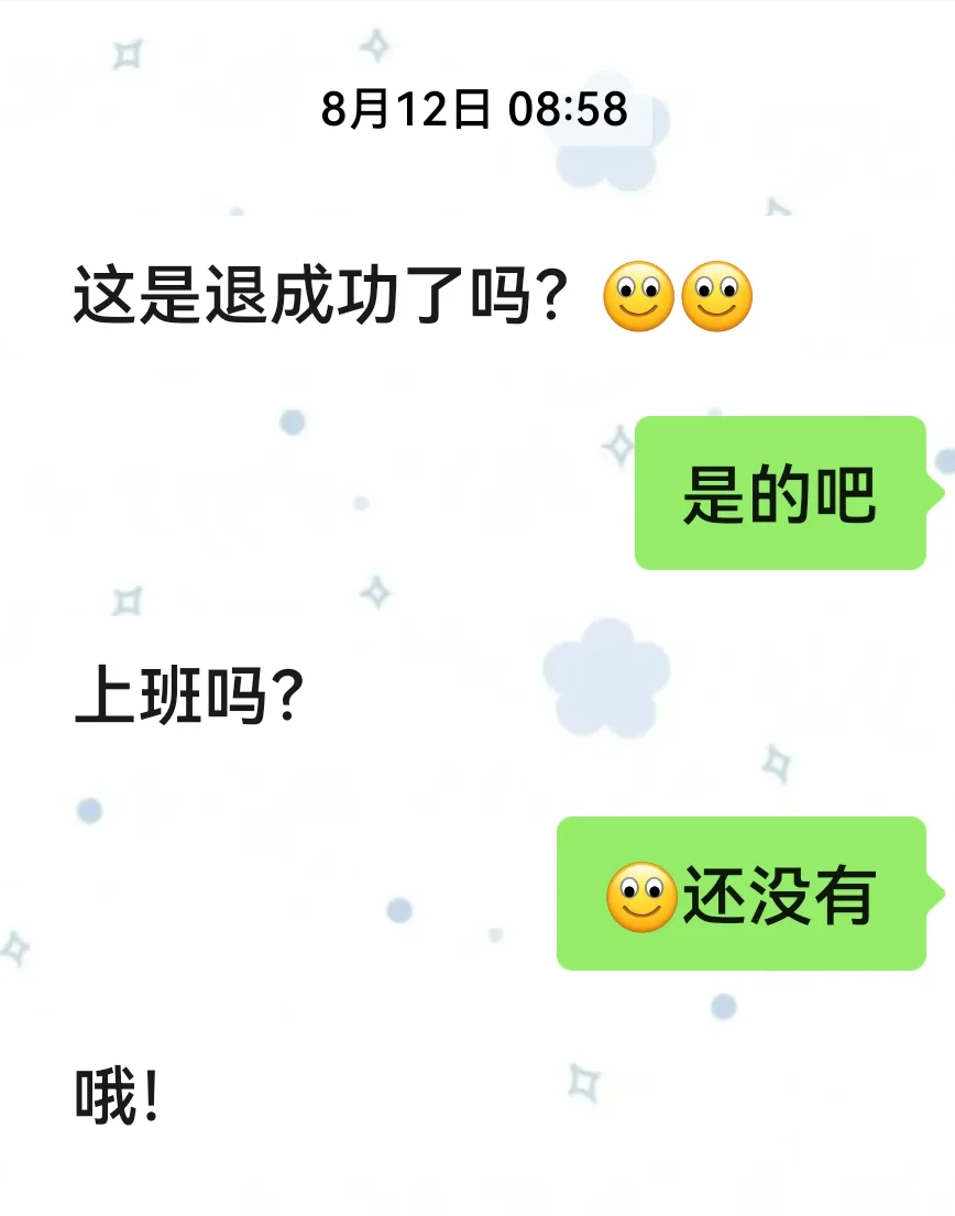 友情提示:失业别跟家里说