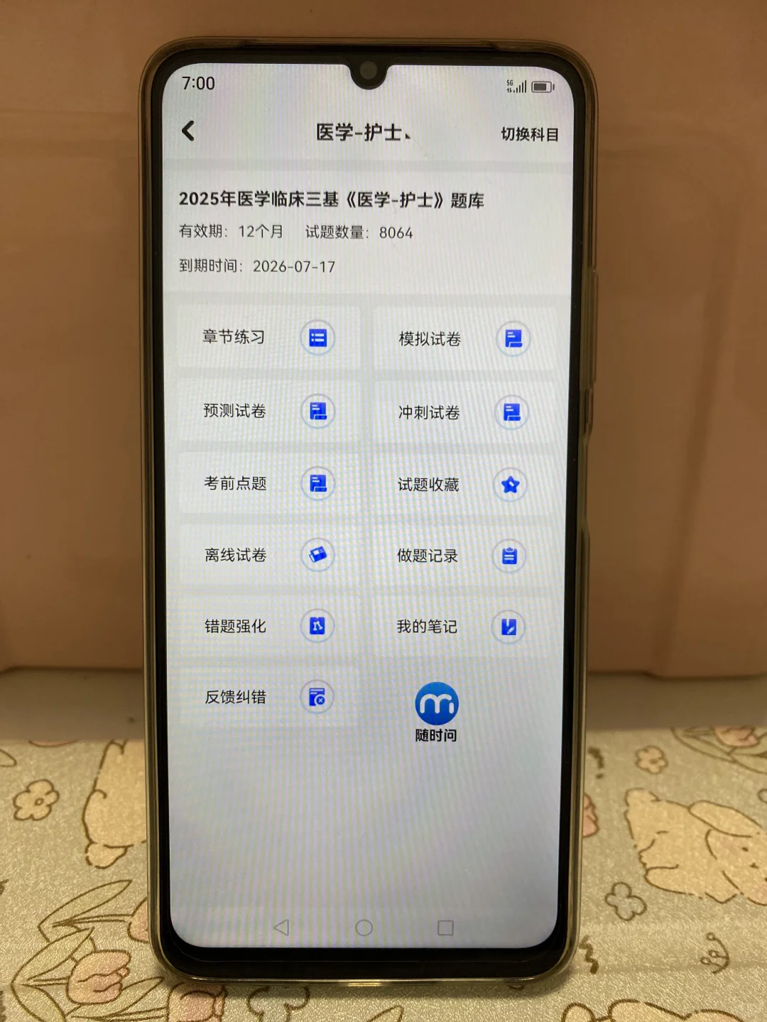 黔西南州中医院招聘35人，感谢这个app🔥