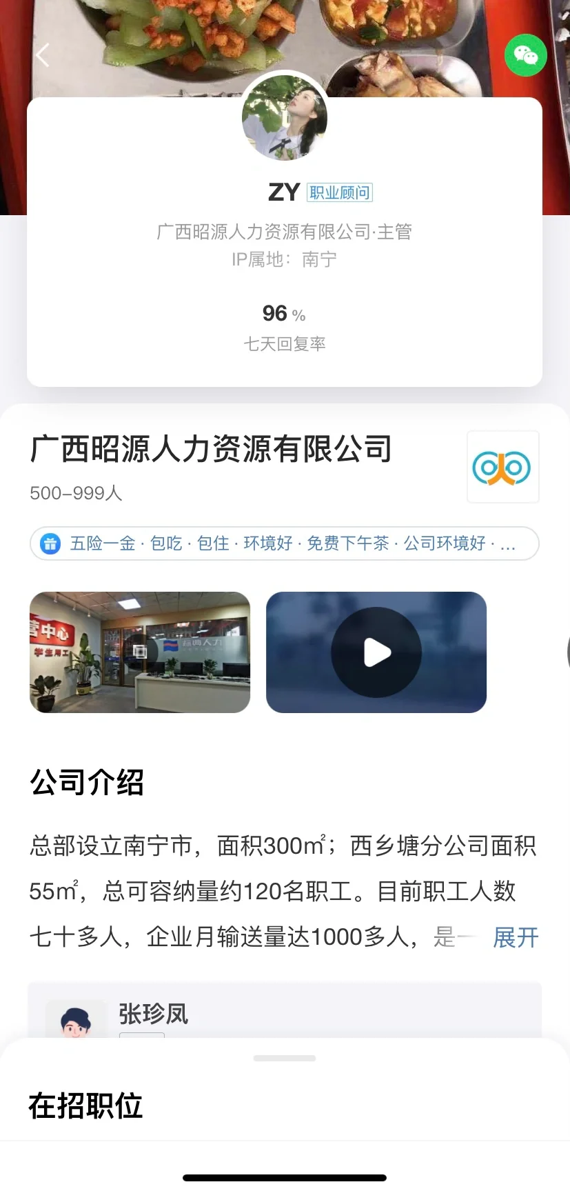 代招说话都那么恶心吗，嘴巴应该是刚吃了屎