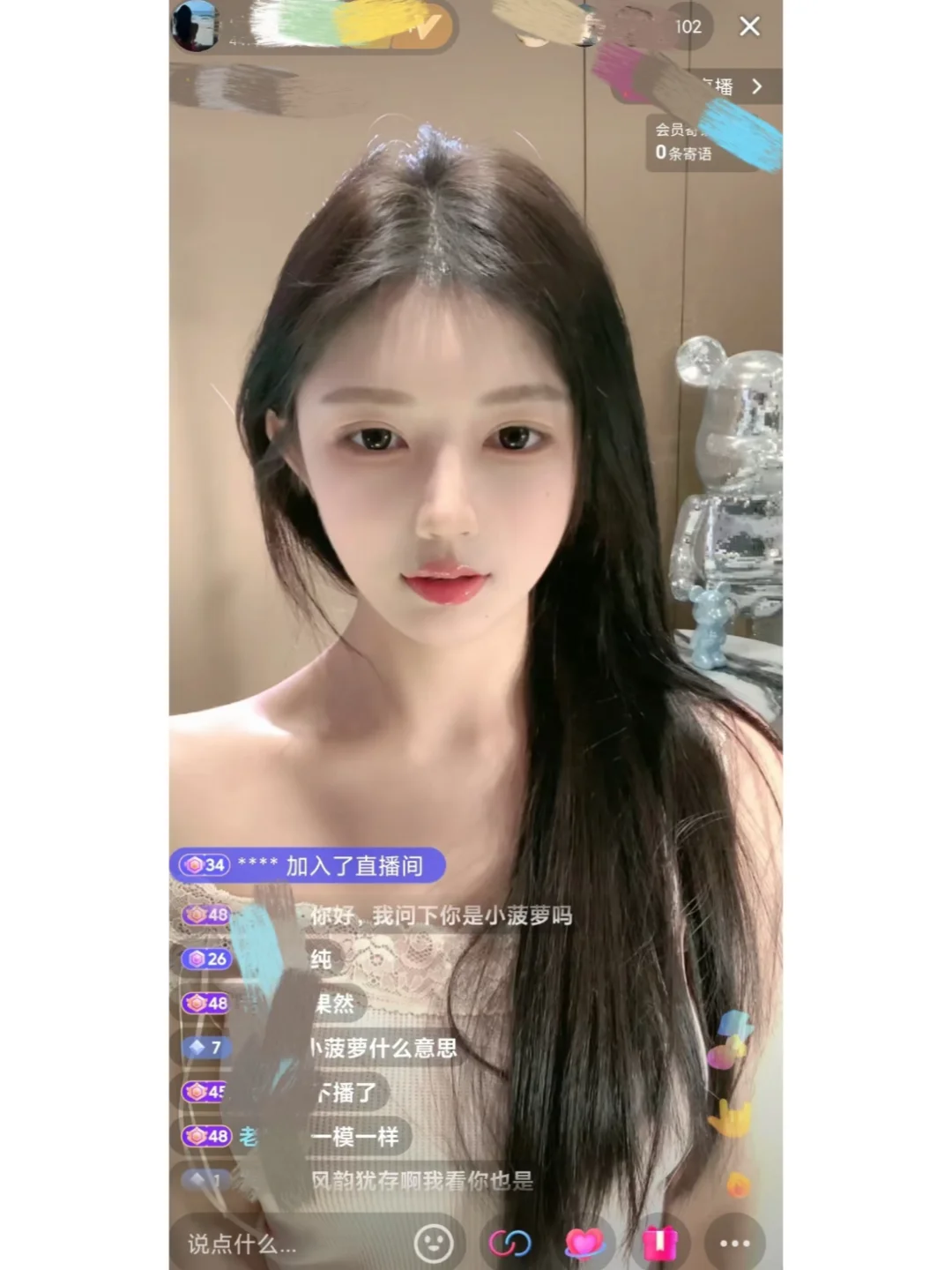 去直播吧,一播一个不吱声