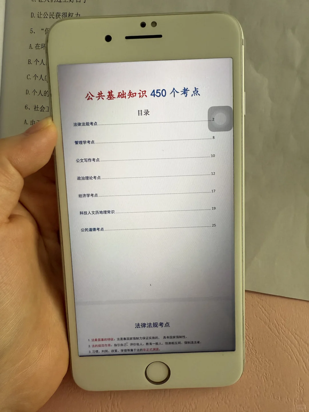 给大家普及下唐山开平区社区工作者考试难度