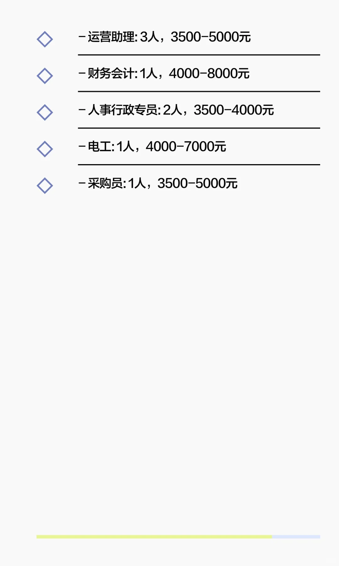 宁德古田15岗招58人！月薪最高6k