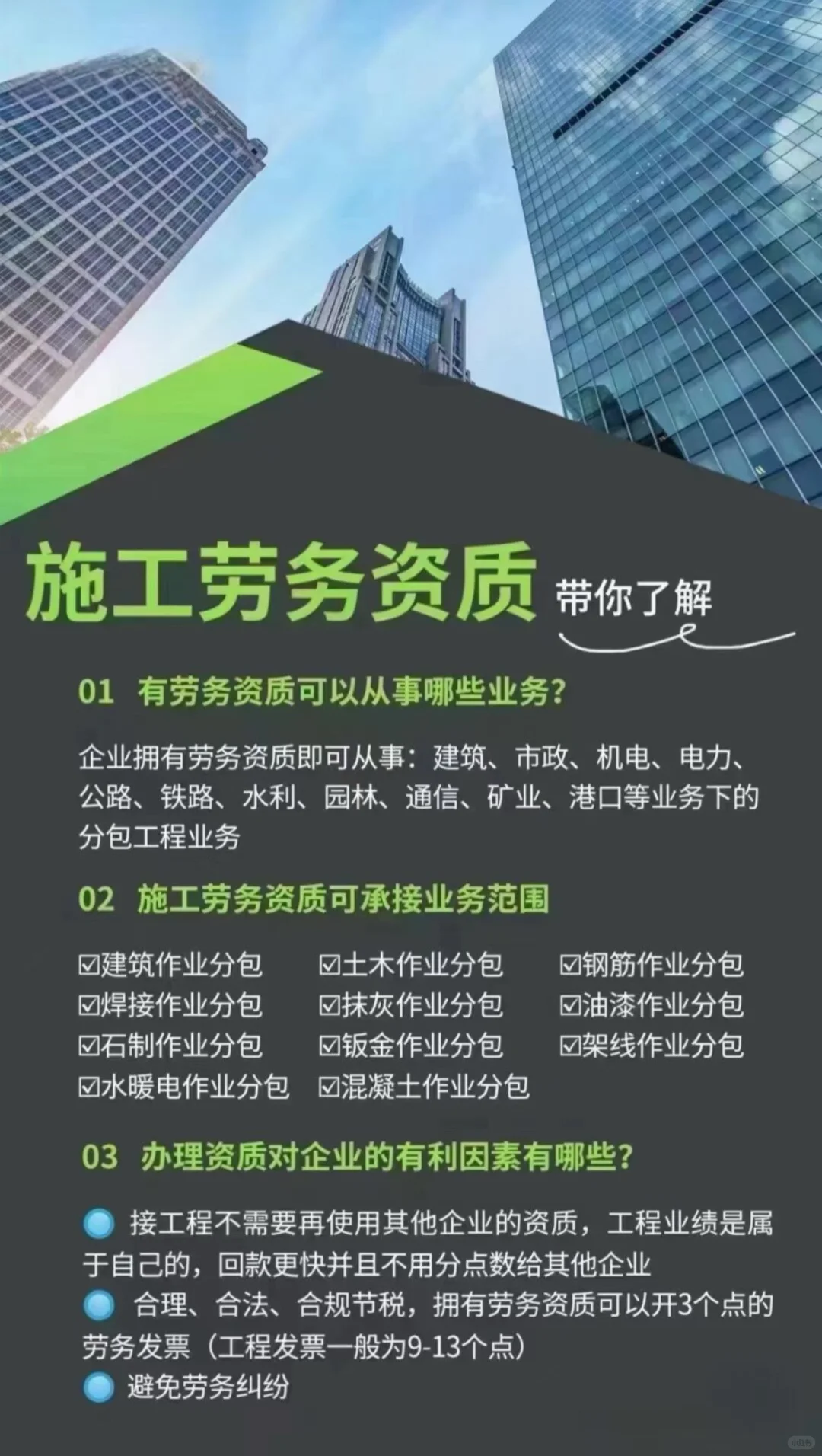 劳务审批政策变天了