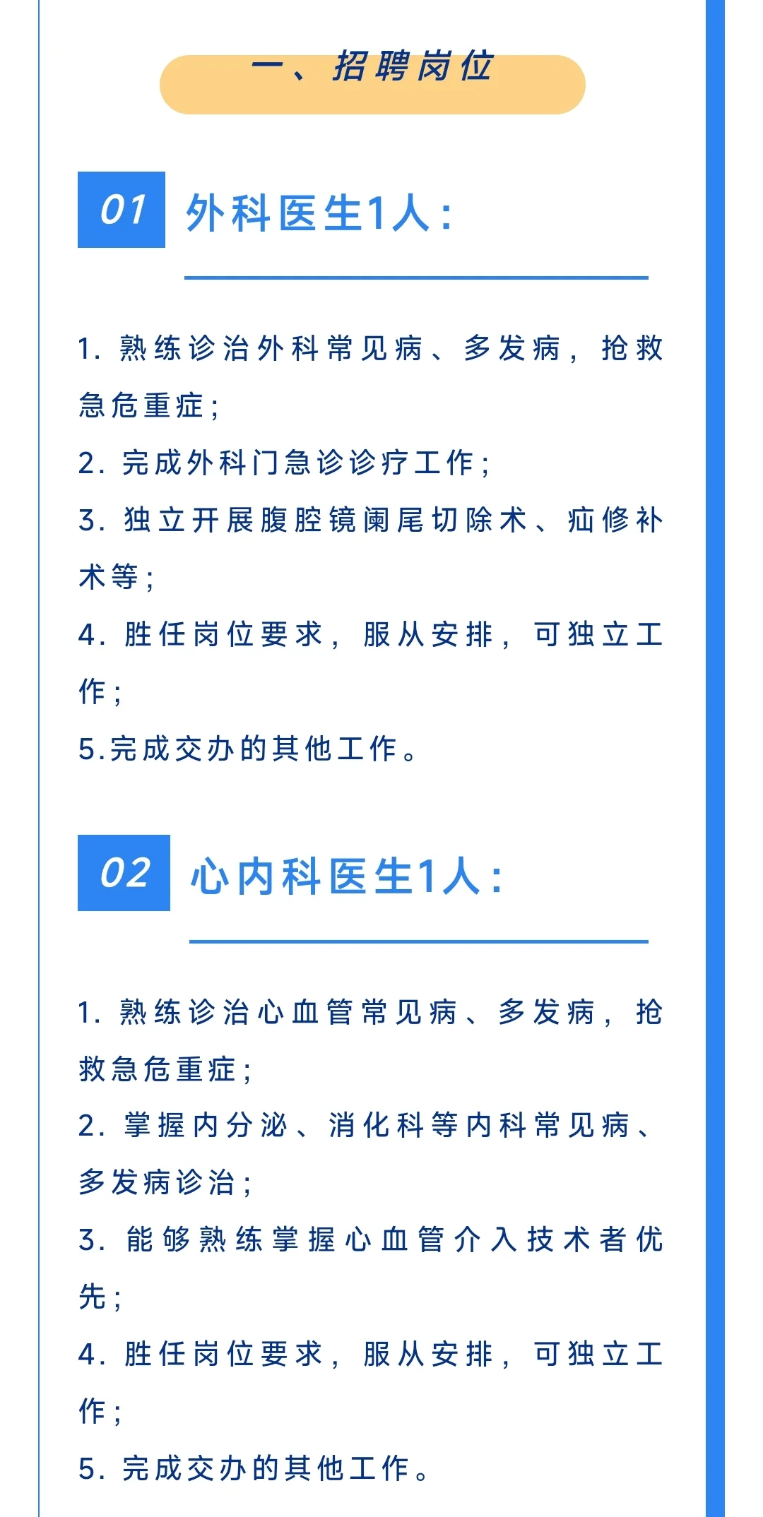 年💰22w起！报名截止到11月9日！