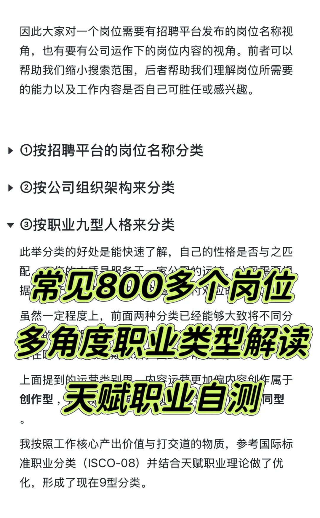 文科女孩 请去新兴行业！