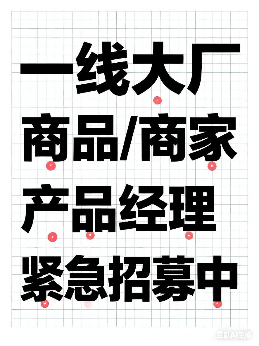 号外，号外！！
