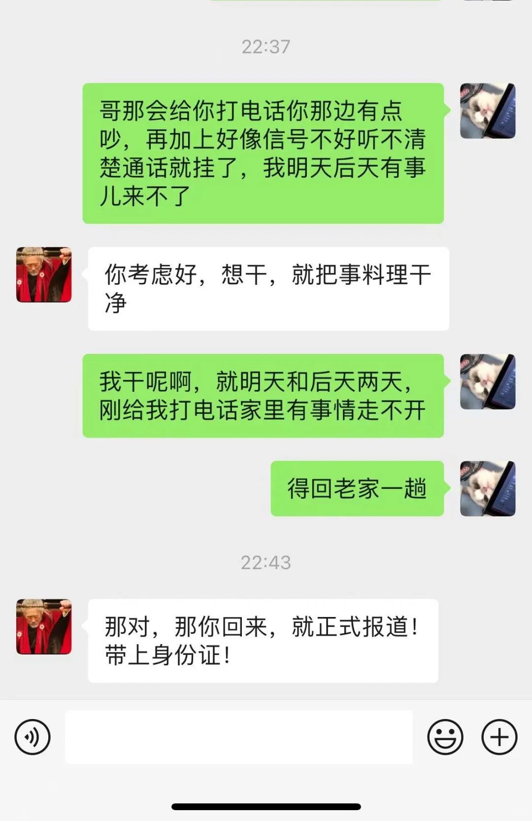 西安避雷！！！完全是找免费劳动力