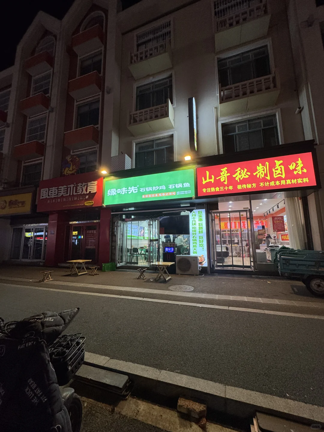 记住淄博的这个位置。。。空腹来吃😭