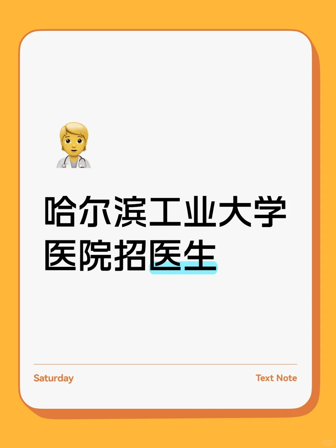 年💰22w起！报名截止到11月9日！