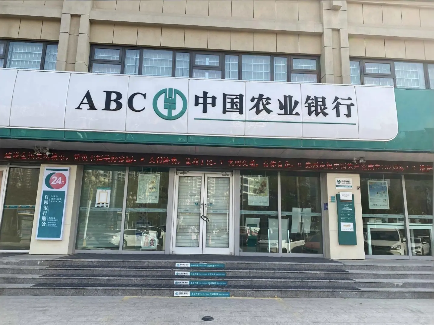 有临沂兰陵的大学生需要兰陵农行工作的吗？