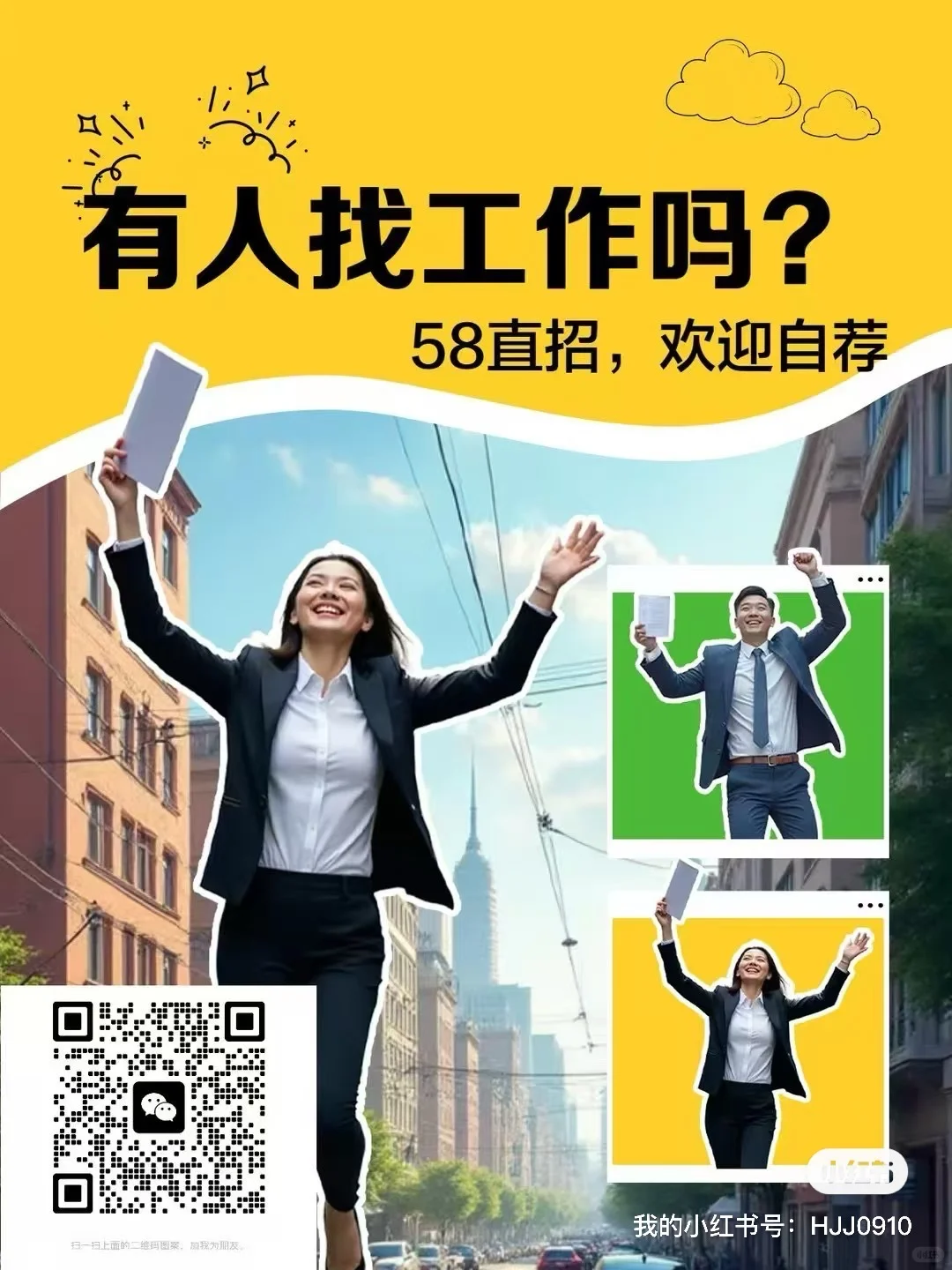 知名大厂靠谱内推 稳定入职率高