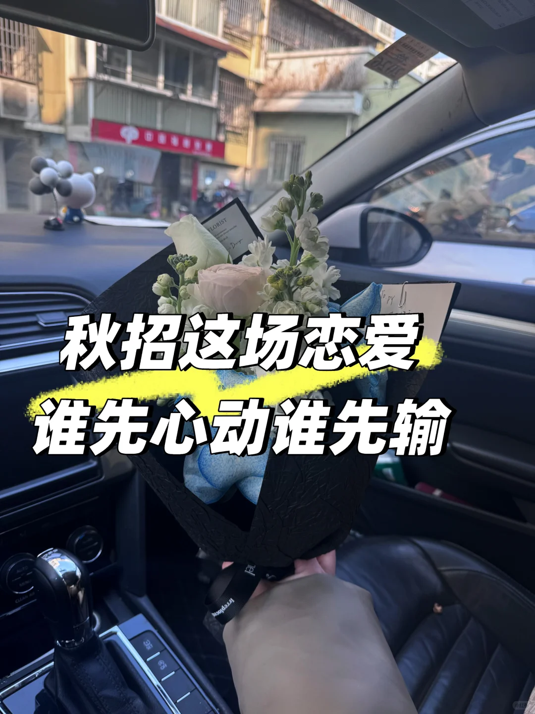 秋招虐我千百遍，我待秋招如初恋