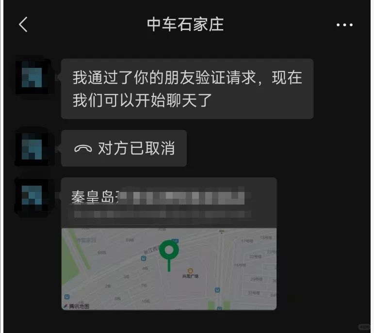 石家庄中车，秋招面试