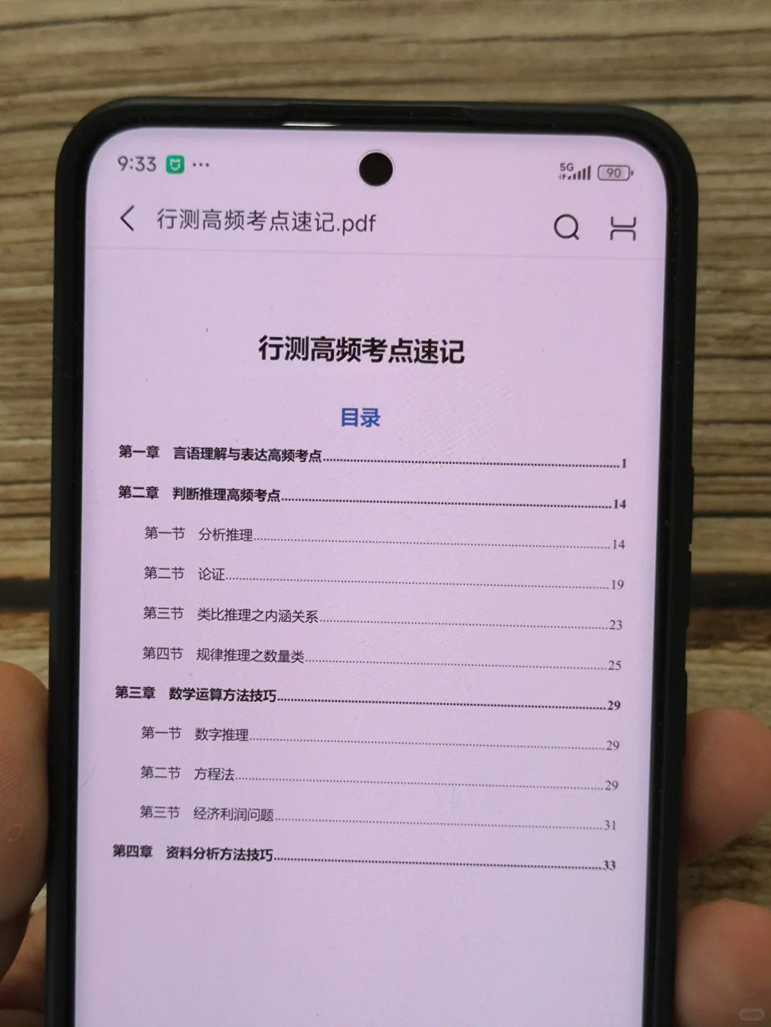 包头稀土高新区社区工作者，大概率从这里抽