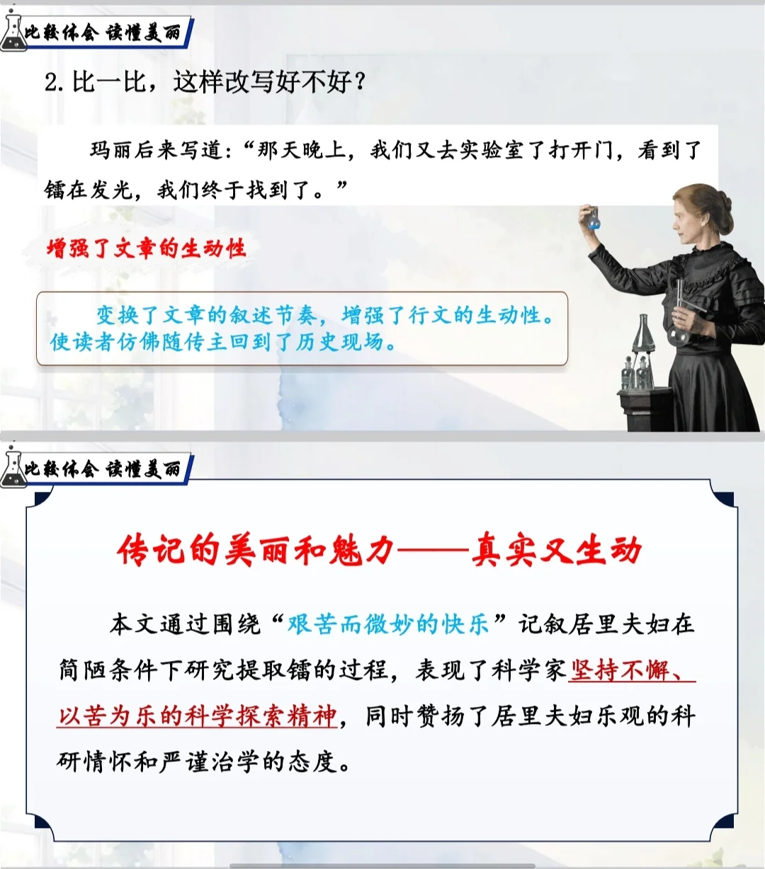 《美丽的颜色》｜深深浅浅读美丽😙