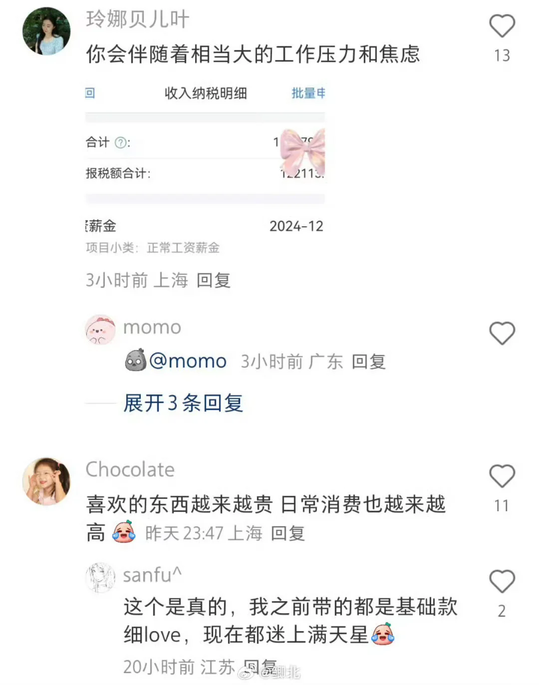 月薪五万是什么概念？