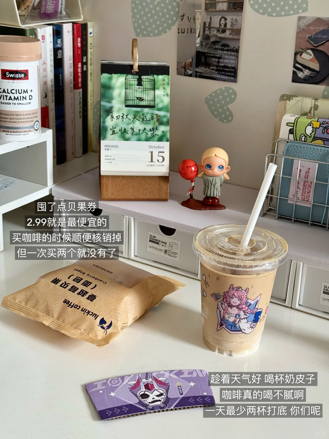 PLOG|月薪4K｜双十一开启🔛购物欲蹭蹭上涨📈
