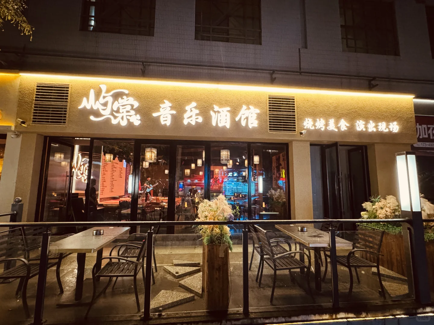🔥超炸机会！酒吧直播间招主播啦！