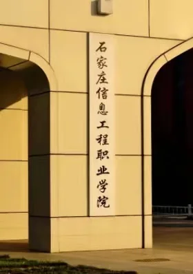 水硕混子进石家庄大专，分享10-12月巡考安排