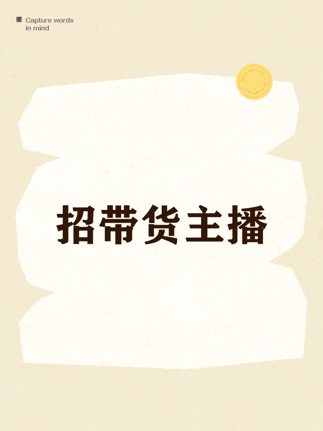 有没有想尝试的宝宝来找我
