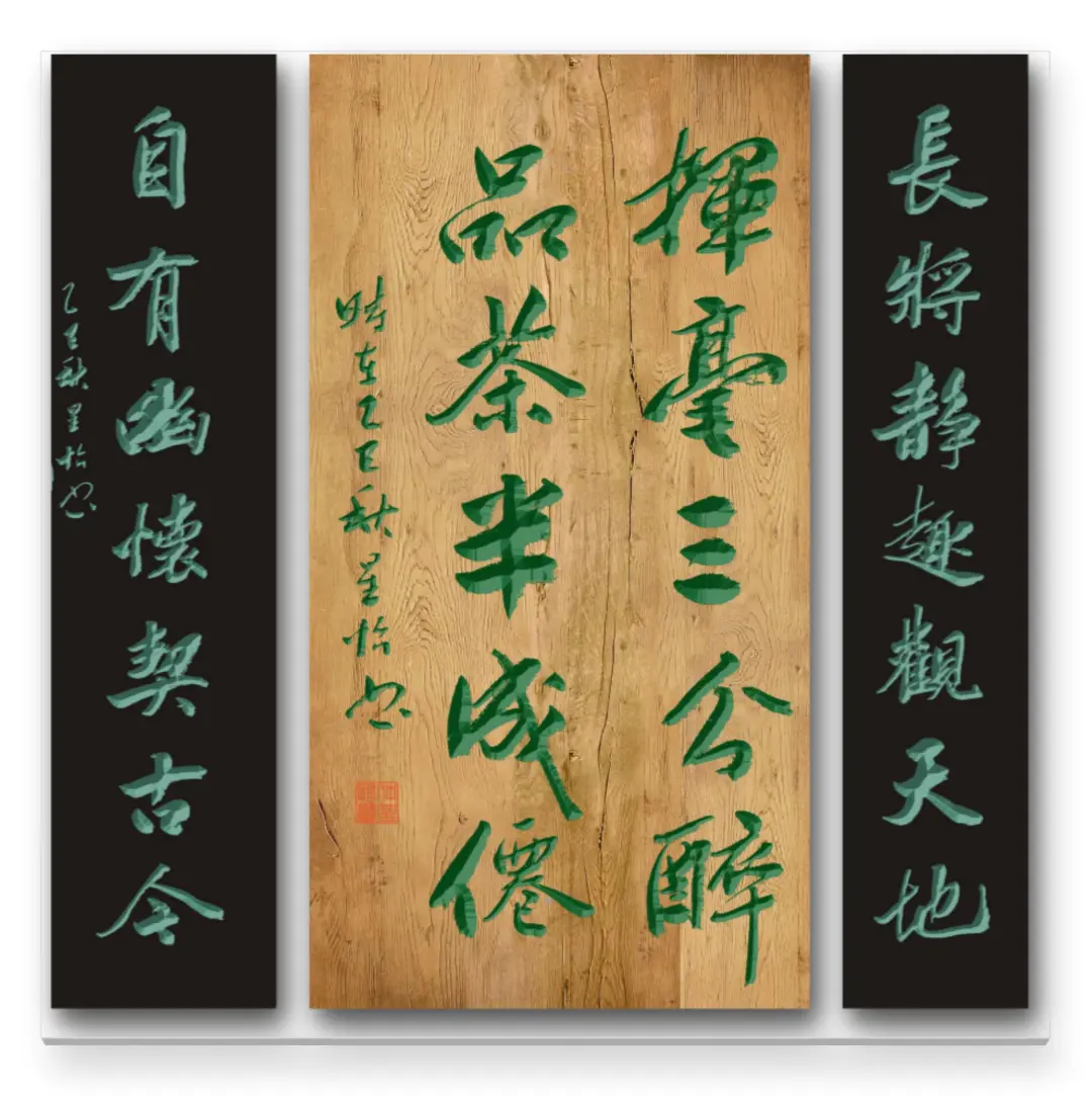 仲星怡—当代艺术名家【翰墨精品赏析】