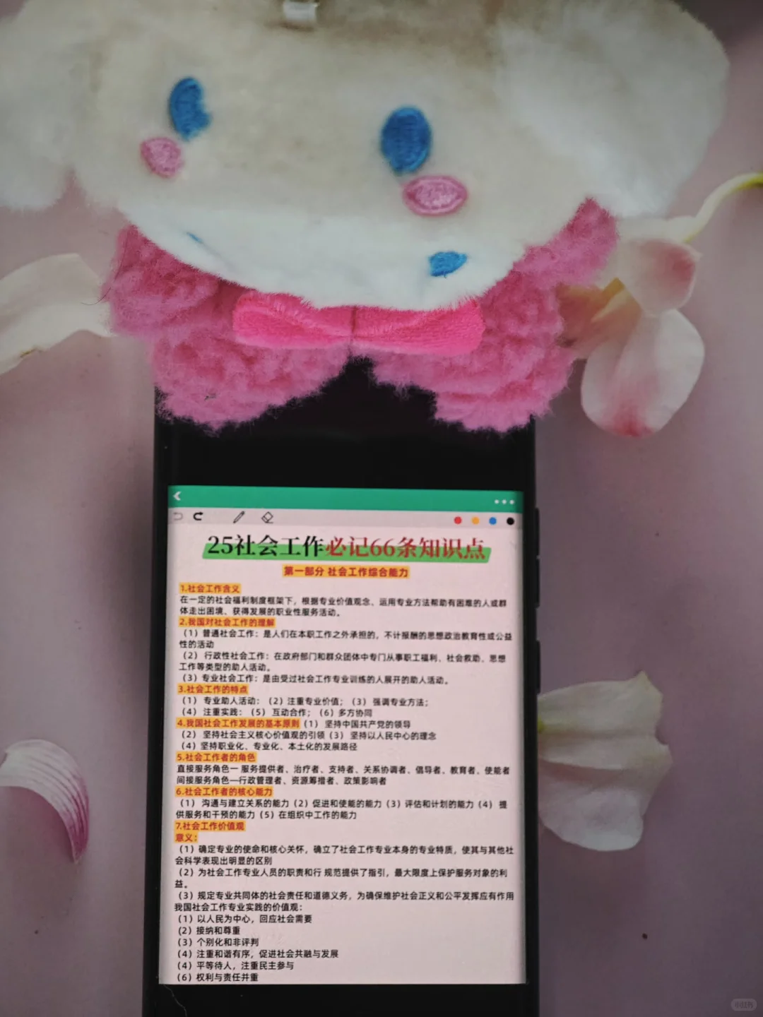 提醒一下，包头稀土高新社工工作者报名的人