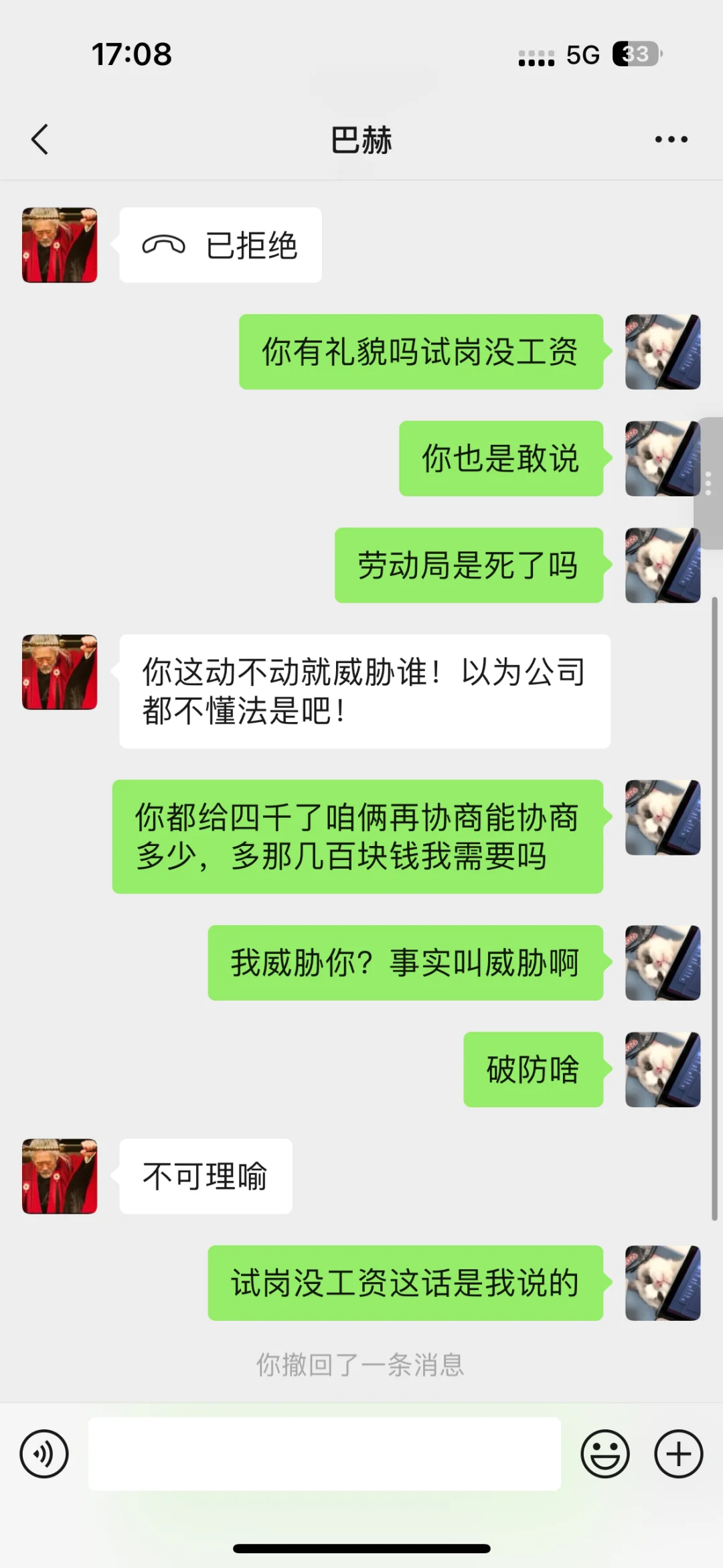 西安避雷！！！完全是找免费劳动力