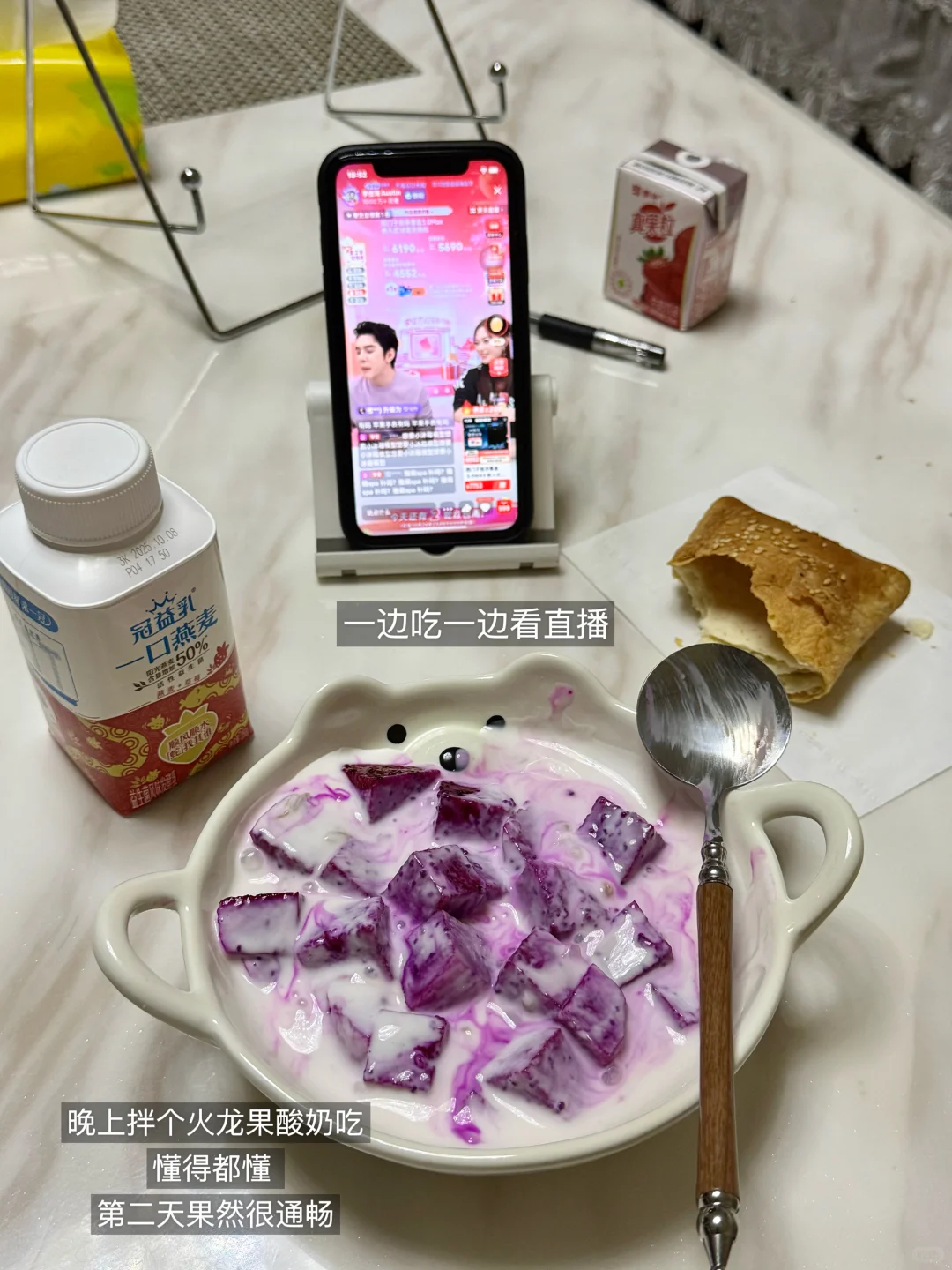 PLOG|月薪4K｜双十一开启🔛购物欲蹭蹭上涨📈