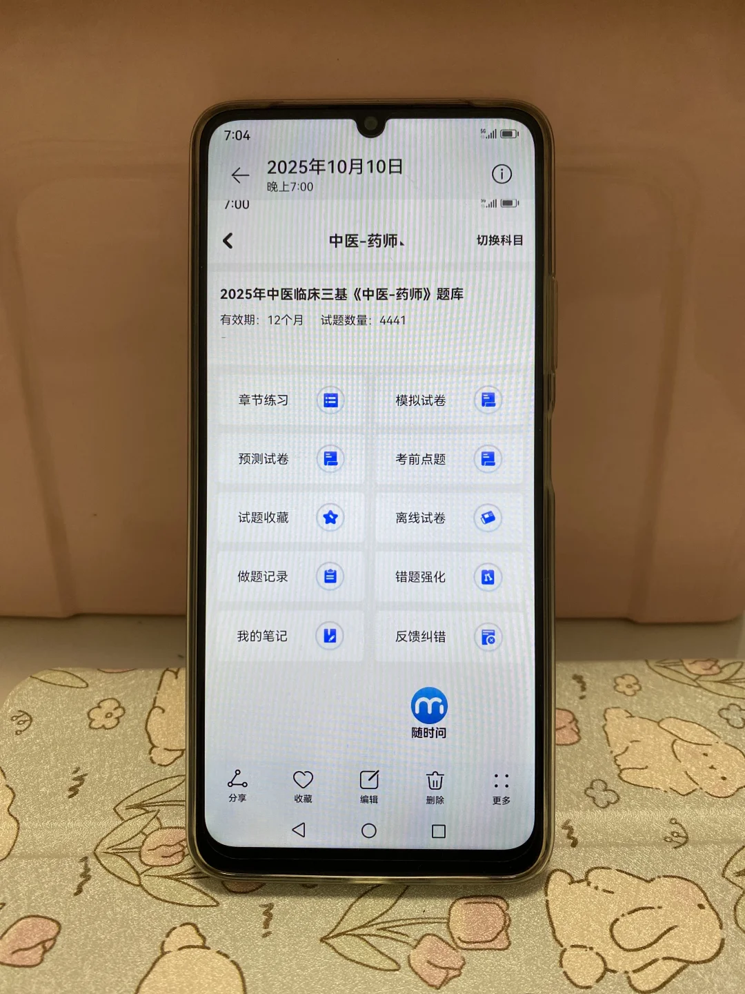 黔西南州中医院招聘35人，感谢这个app🔥