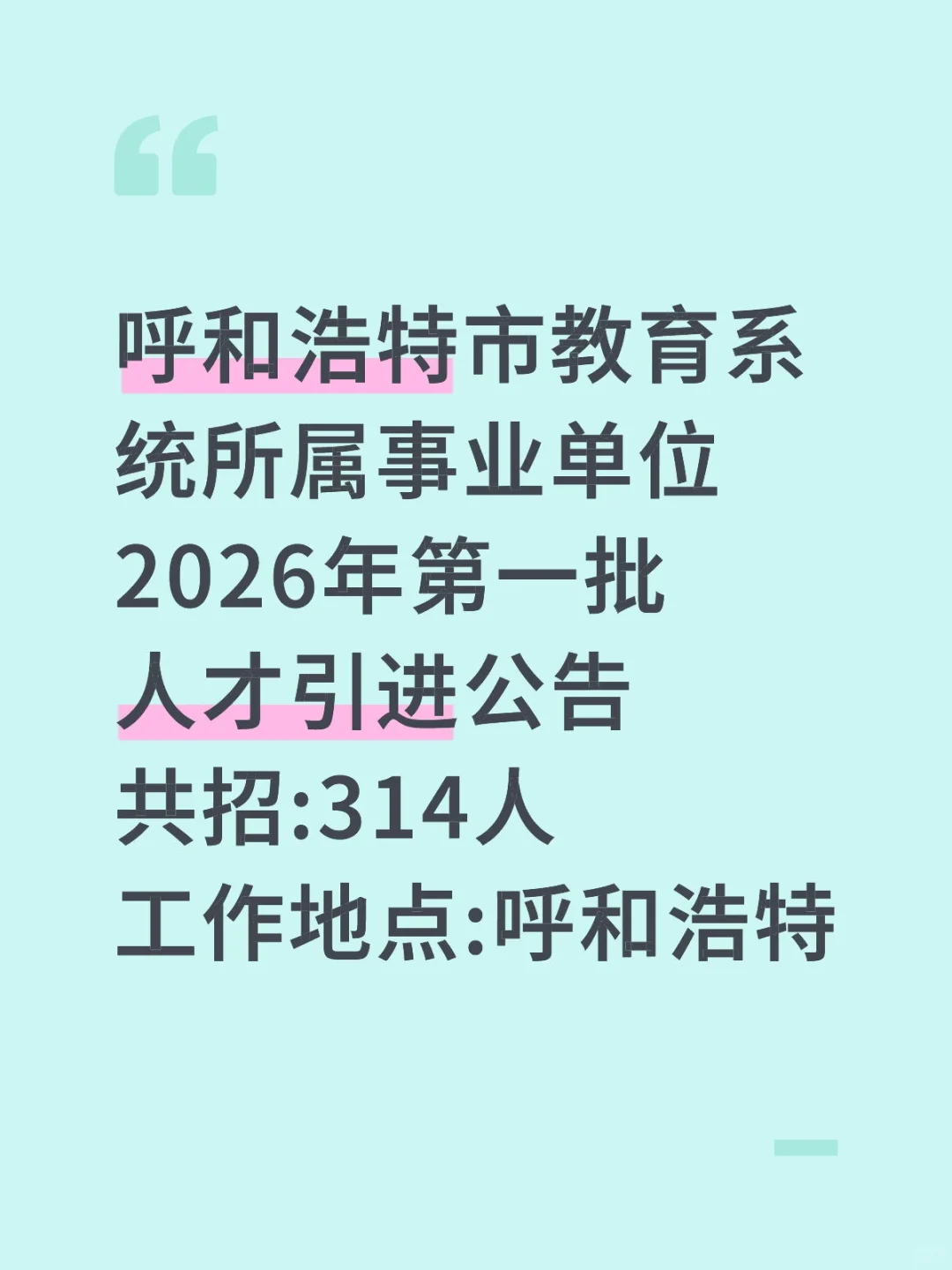 教室篇！