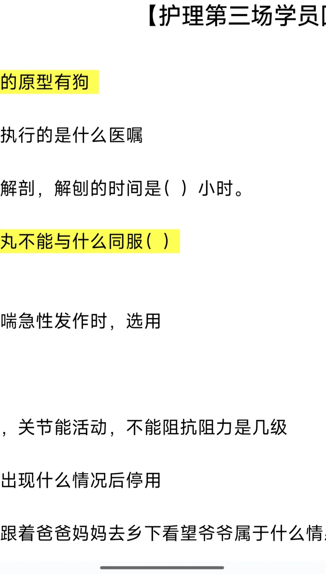 泰安中心医院和优抚医院哪个好