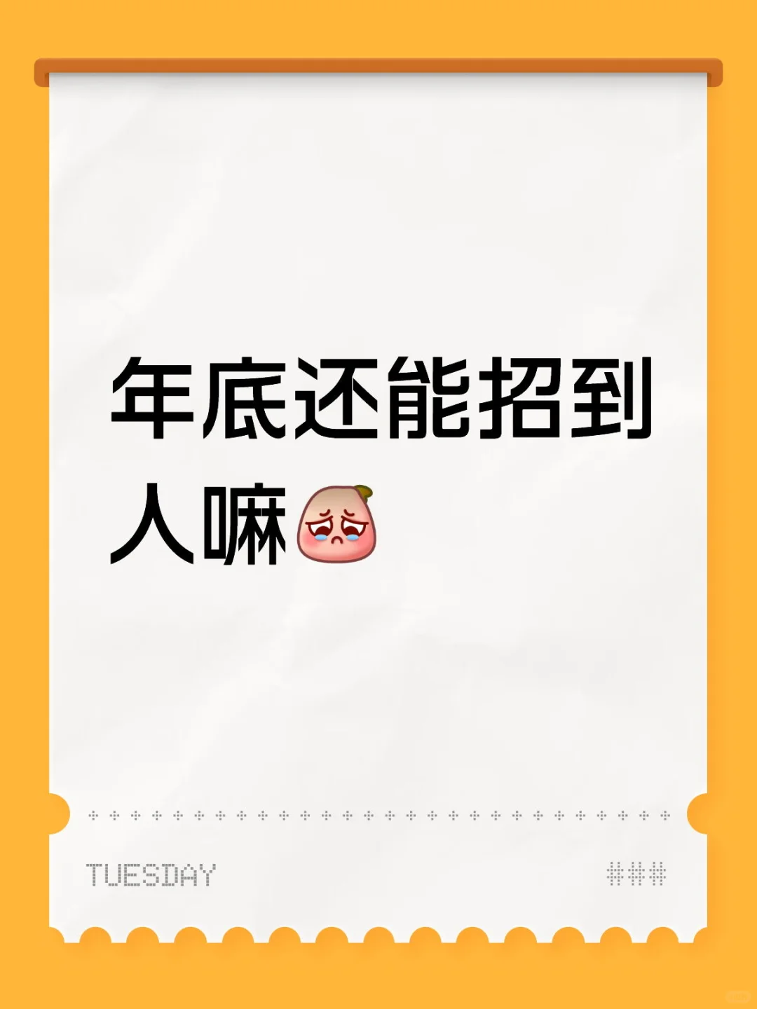 深圳福田双休五险一金