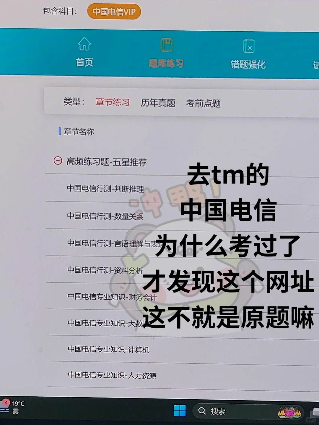 9.27中国电信其实挺水的，这个网址刷完稳了