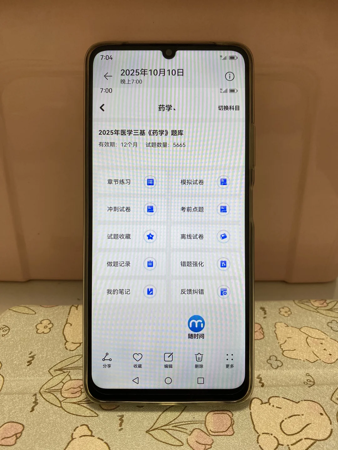 黔西南州中医院招聘35人，感谢这个app🔥