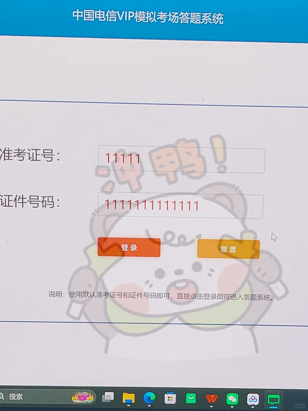 9.27中国电信其实挺水的，这个网址刷完稳了