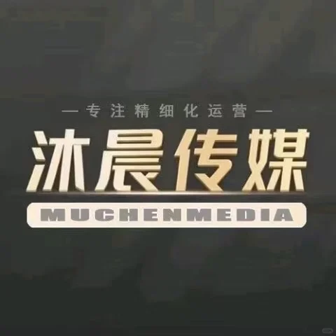 0基础做主播，这3个准备直接少走3个月弯路