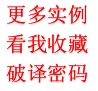 怒江州州级事业编选聘面试辅导一对一