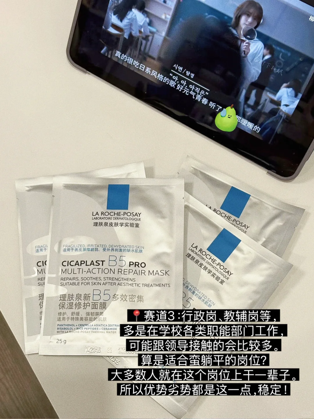 我证明，2025年了！硕士还能进高校当老师