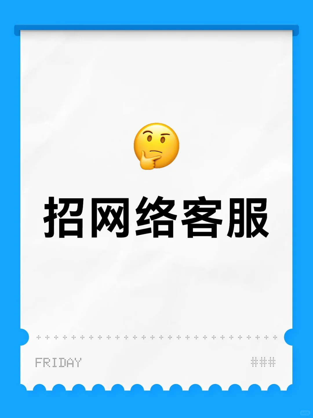 有经验高保底！